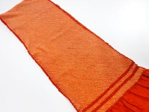 正絹　振袖用　絞り　帯揚げ